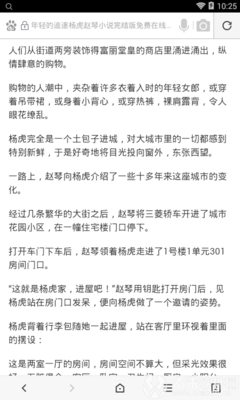 三个月菲律宾签证办理方法 华商为您解答